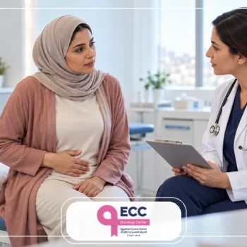 أعراض سرطان المبيض: العلامات المبكرة ومتى تحتاجين إلى الكشف؟